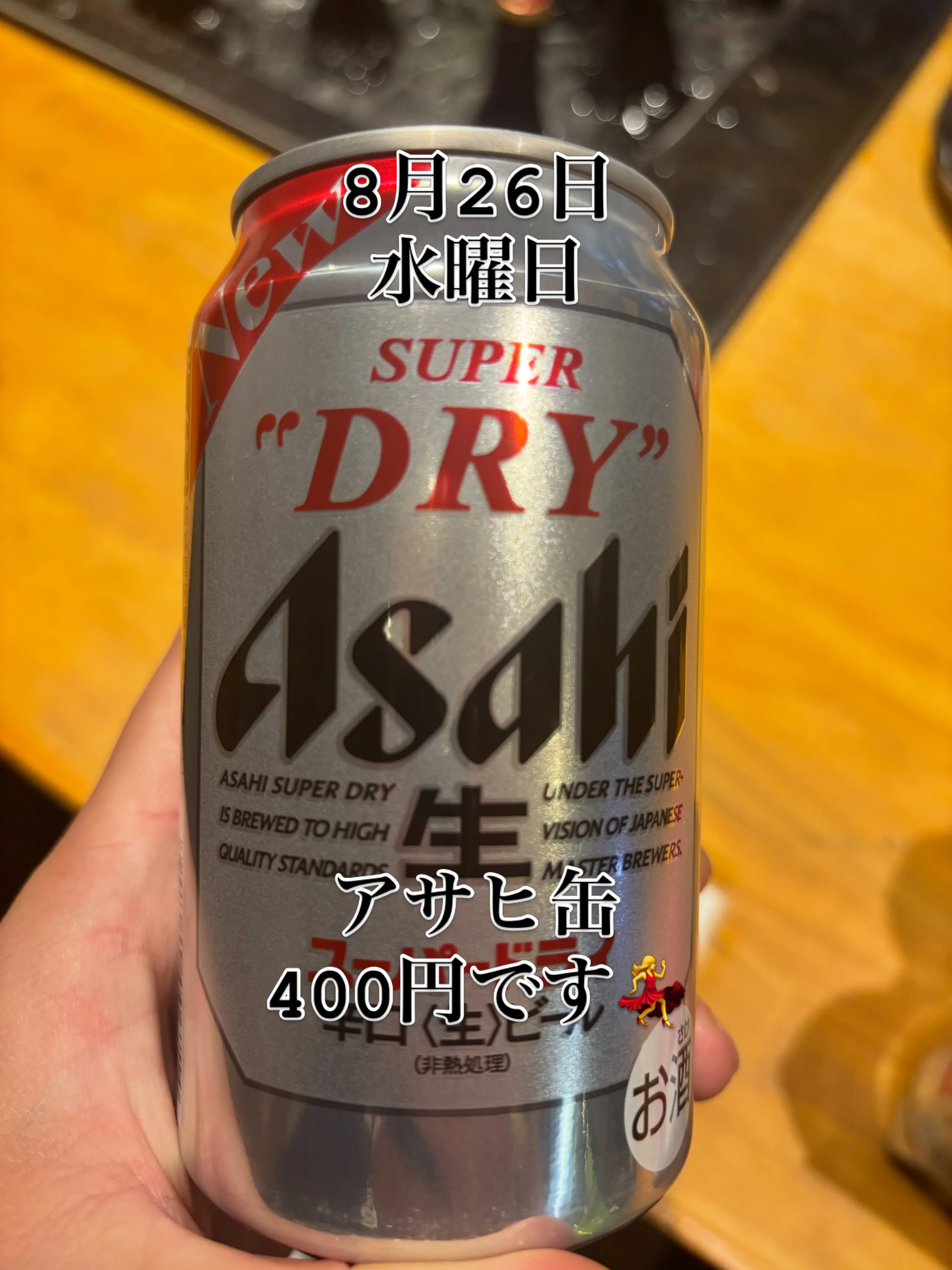おでん屋です😎