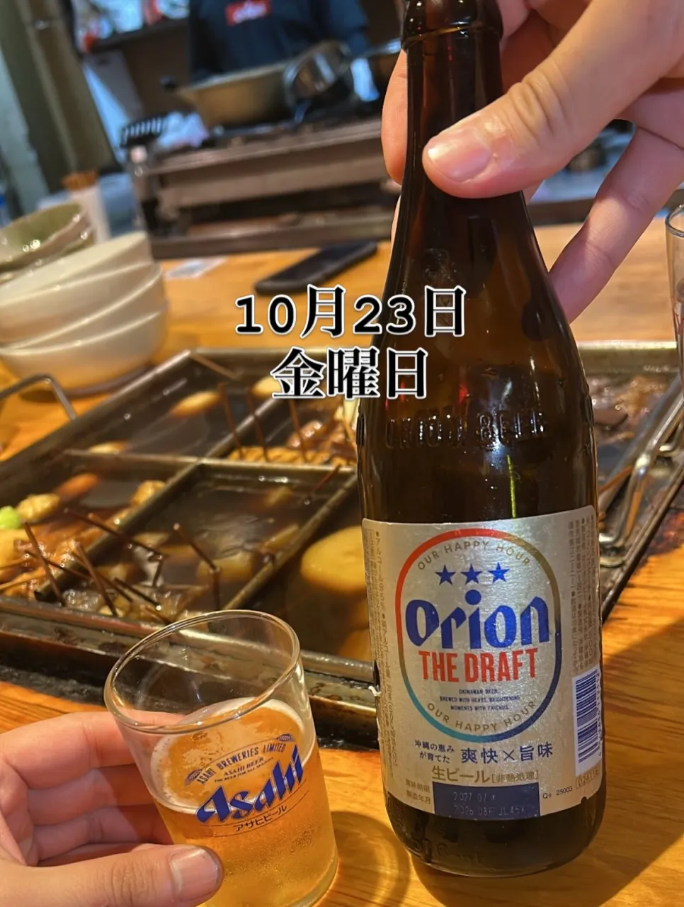 おでん屋です😎