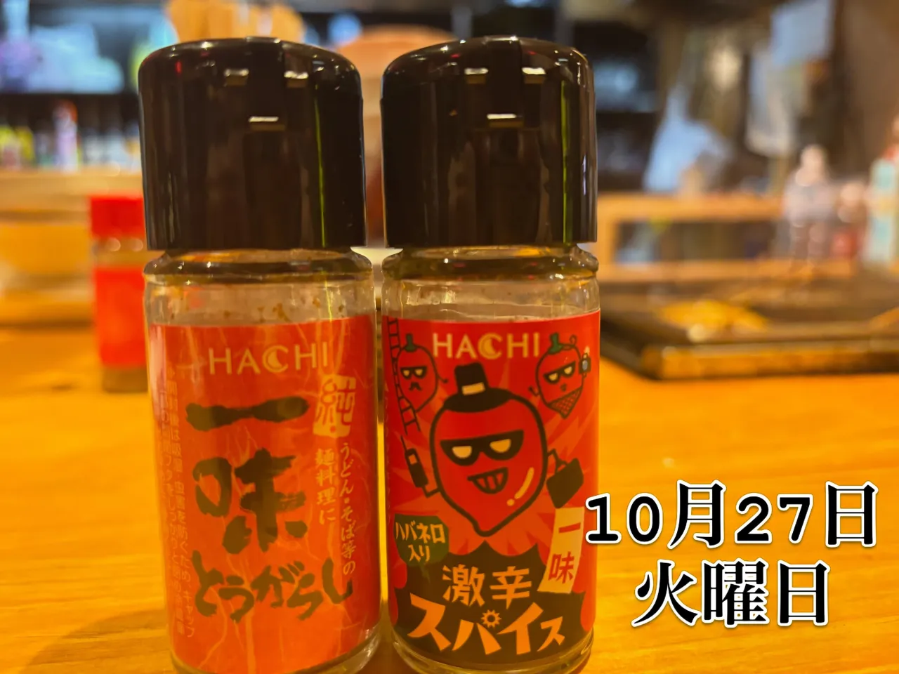 おでん屋です😎